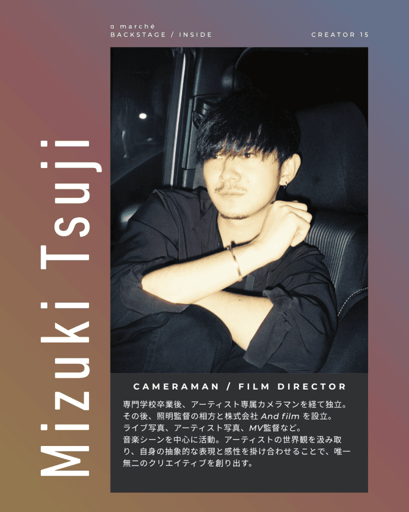 αマルシェ α marché Reiji Shioya