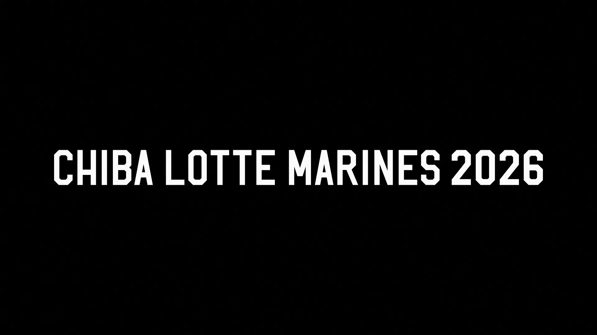 千葉ロッテマリーンズ 2026シーズン オープニング映像