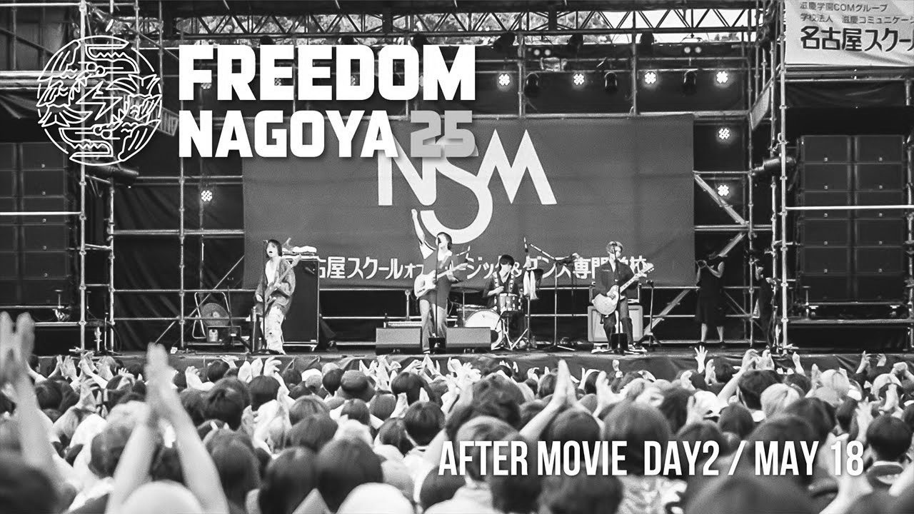 FREEDOM NAGOYA 2025 After Movie Day.2
