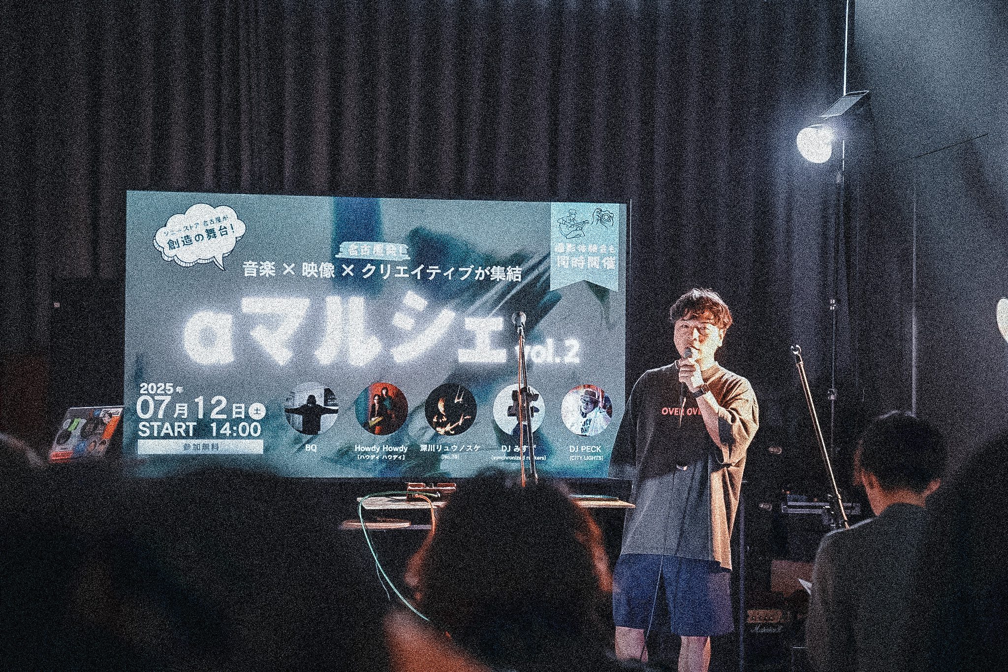 αマルシェ / α marchéの様子