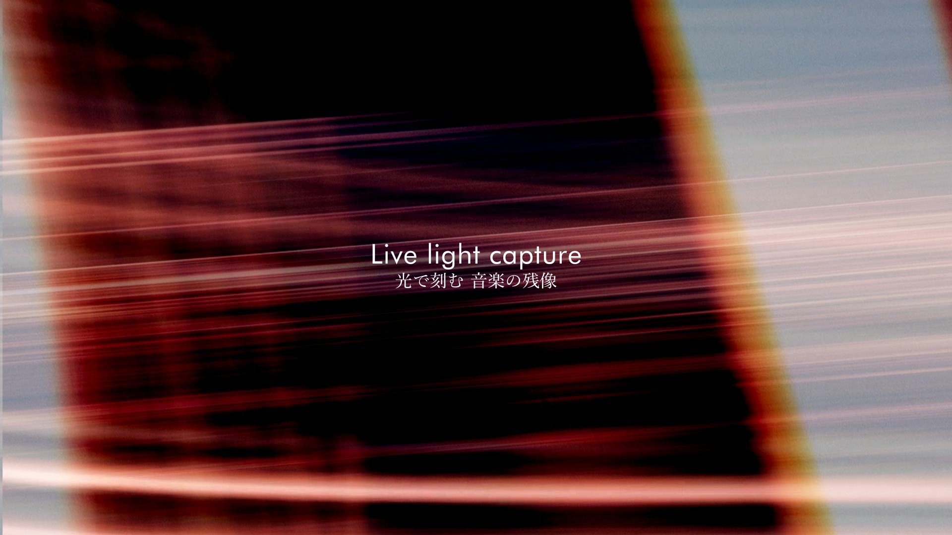 Live Light Capture ソニーストア名古屋 写真展示会